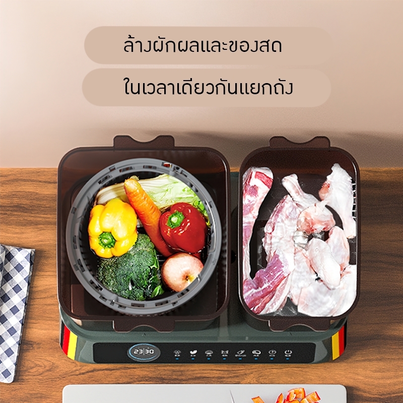 เครื่องล้างและทำความสะอาดผักผลไม้และเนื้อ แบบตั้งโต๊ะในครัวเรือน AXM-218
