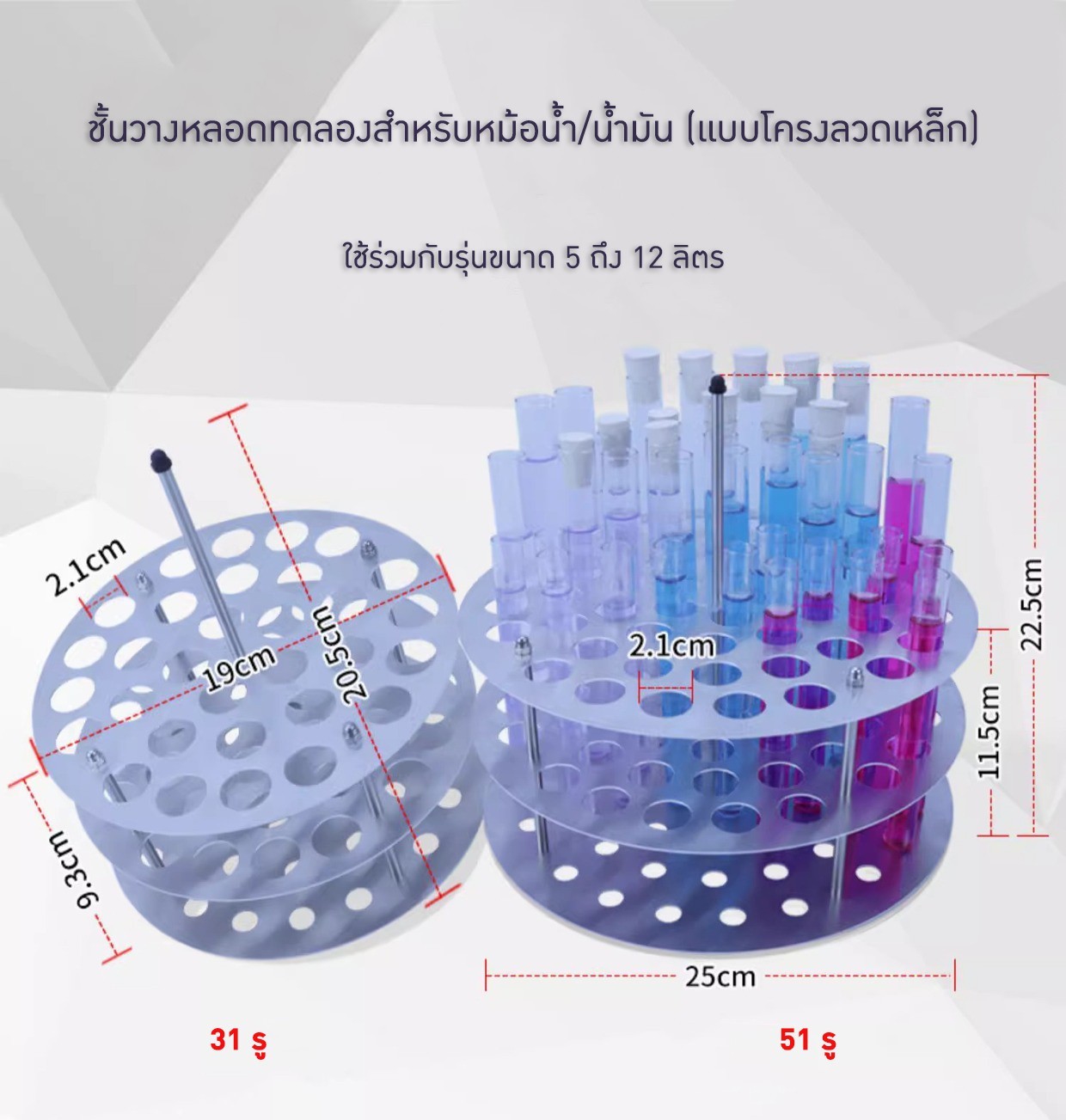 อ่างน้ำควบคุมอุณหภูมิไฟฟ้าแบบดิจิทัล Digital Electric Thermostatic Water Bath