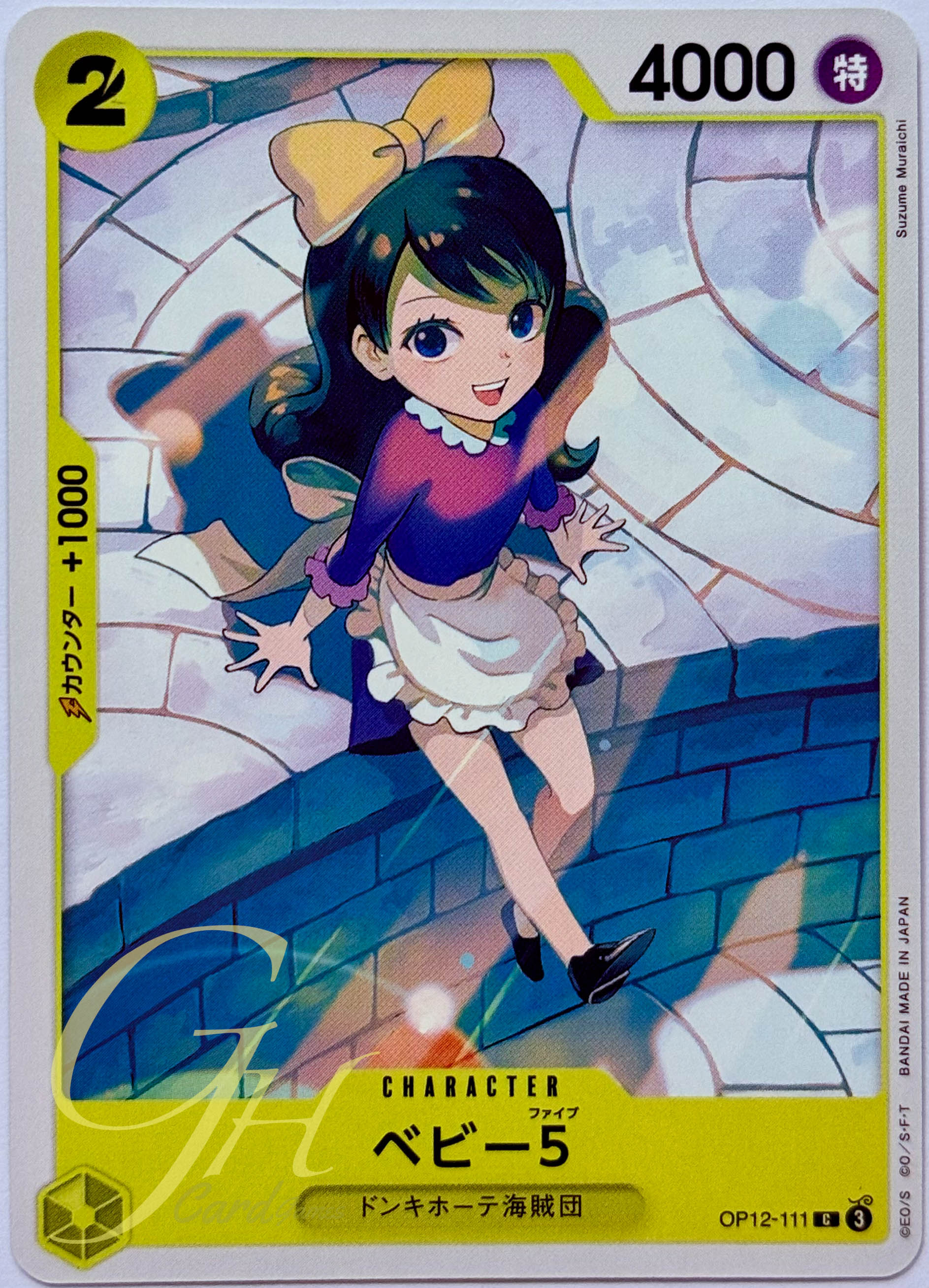 One Piece Card Game [OP12-111] Baby 5 (Common)