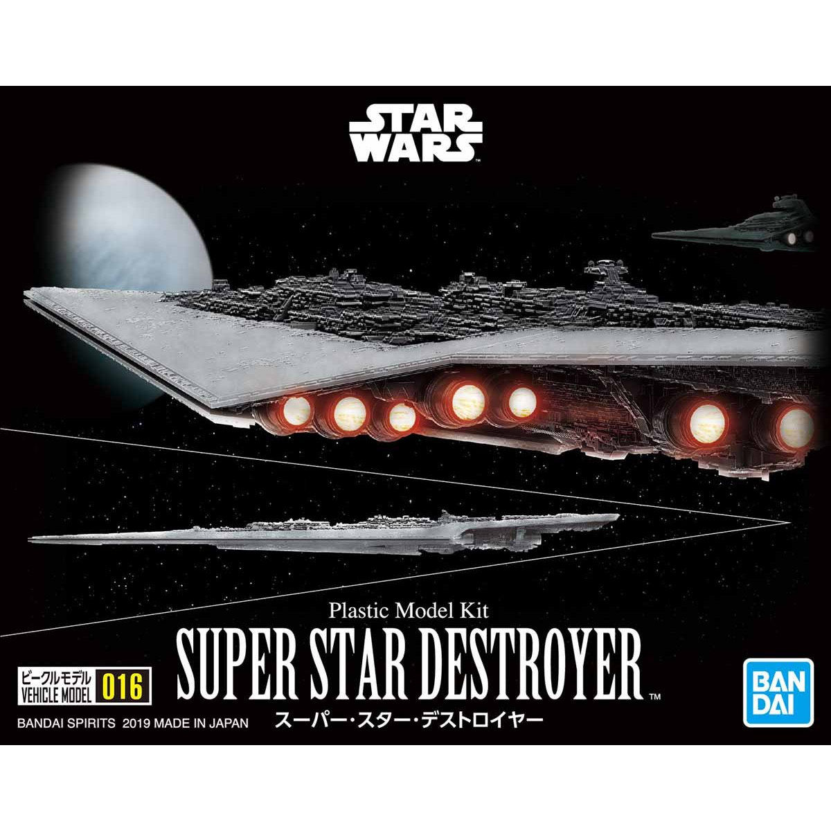 [STAR WARS] VEHICLE MODEL 016 SUPER STAR DESTROYER
