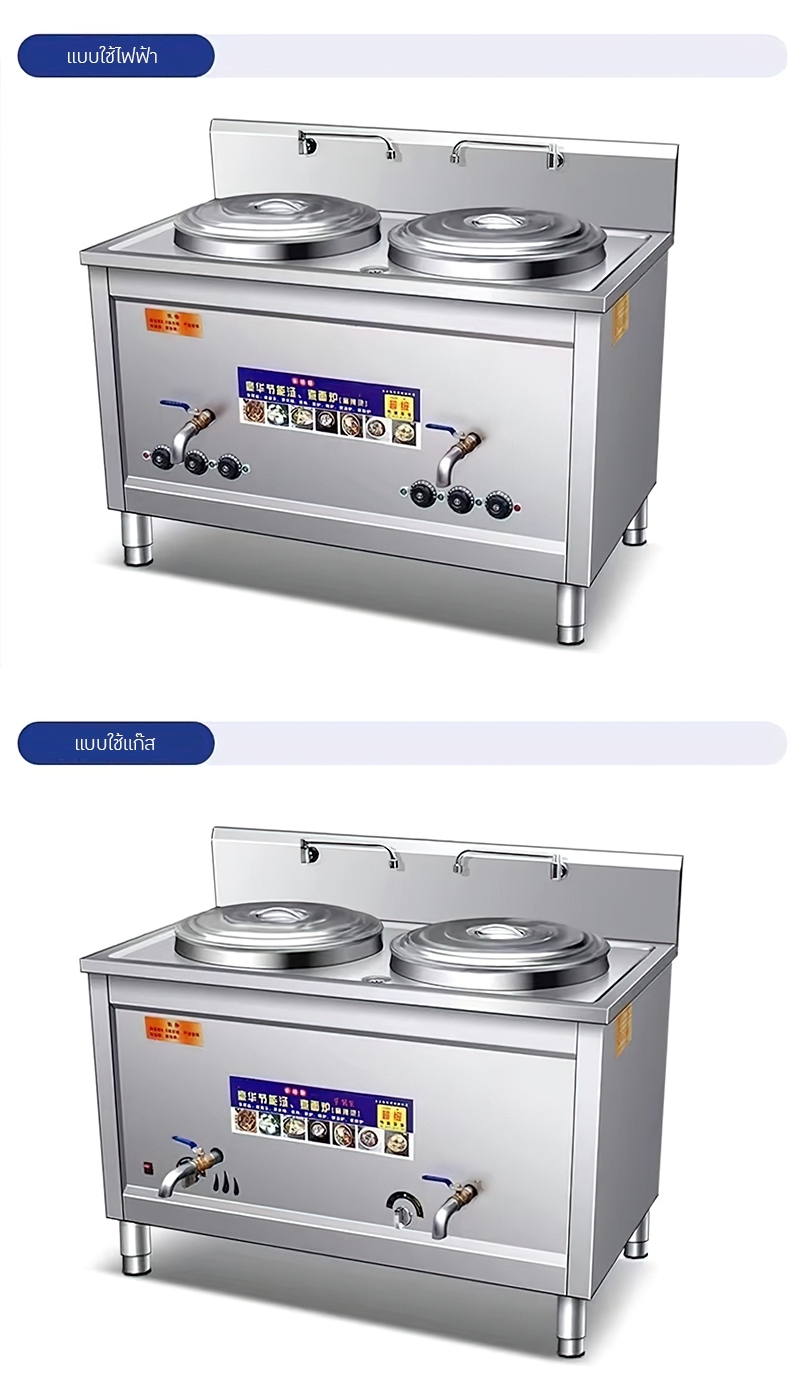 หม้อต้มอาหารแบบ เตาไฟฟ้า/แก๊ส GGO-01