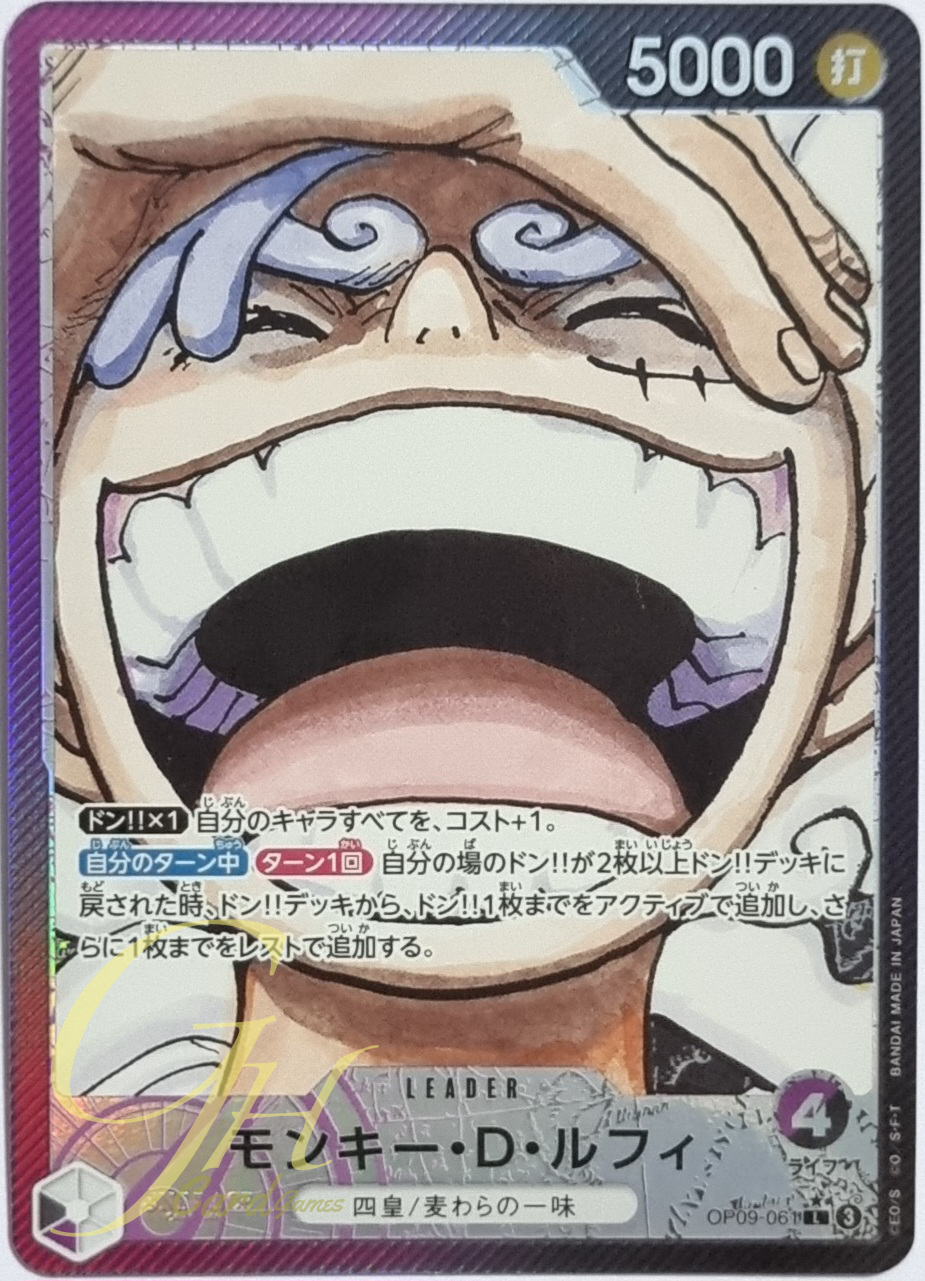 One Piece Card Game [OP09-061] Monkey.D.Luffy (Leader PA)