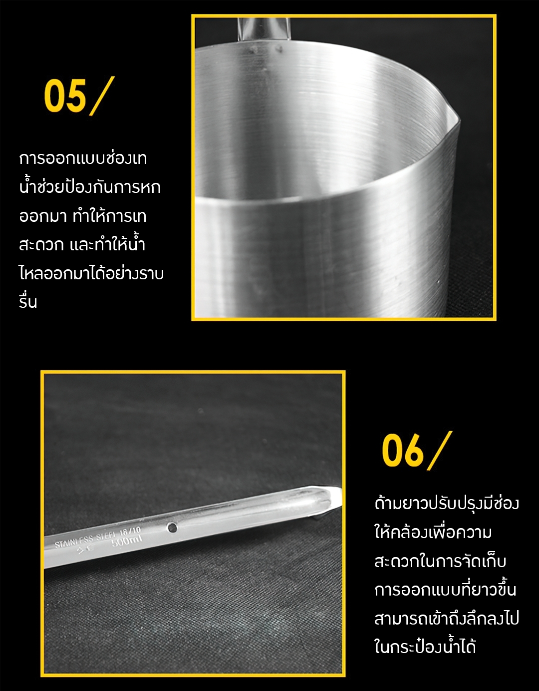 กระบวยตักน้ำ + กรวยกรองน้ำ พร้อมตะแกรงกรอง สแตนเลส 304