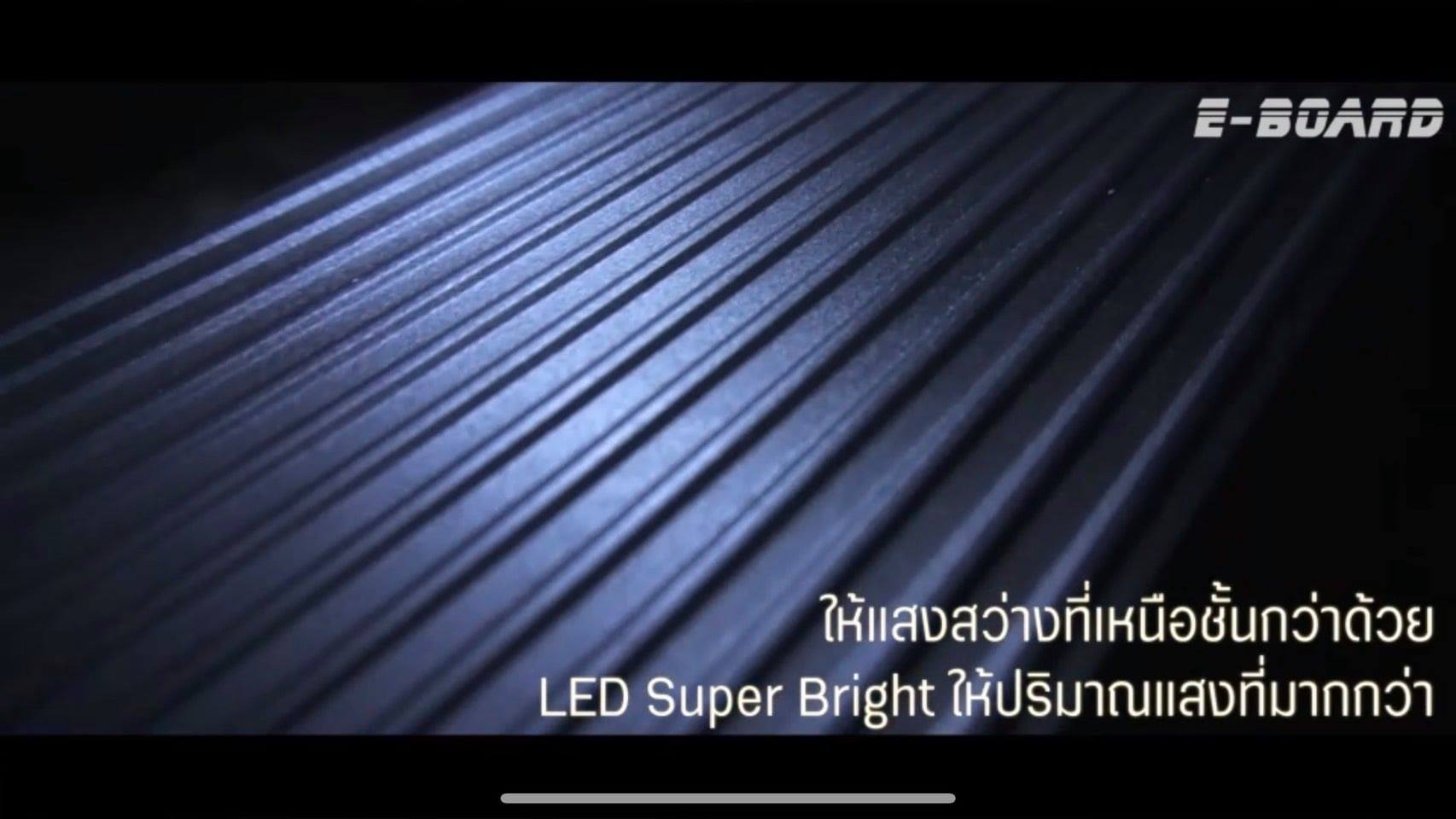 บันไดข้างสไลด์ไฟฟ้าE-BOARD