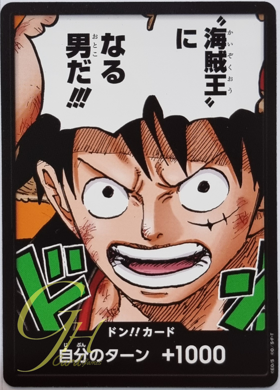 One Piece Card Game [DonCard-010] Special Don!! Card from Saikyo Jump April 2023