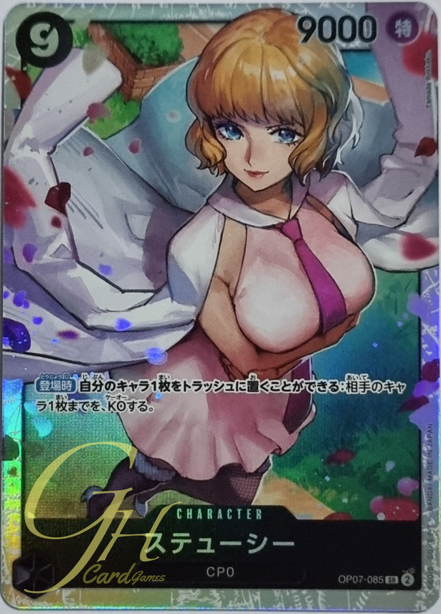 One Piece Card Game [OP07-085] Stussy (Super Rare)