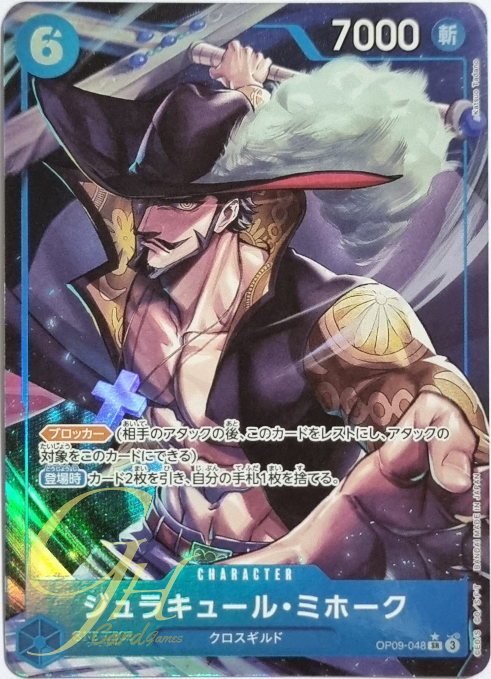 One Piece Card Game [OP09-048] Dracule Mihawk (Super Rare PA)