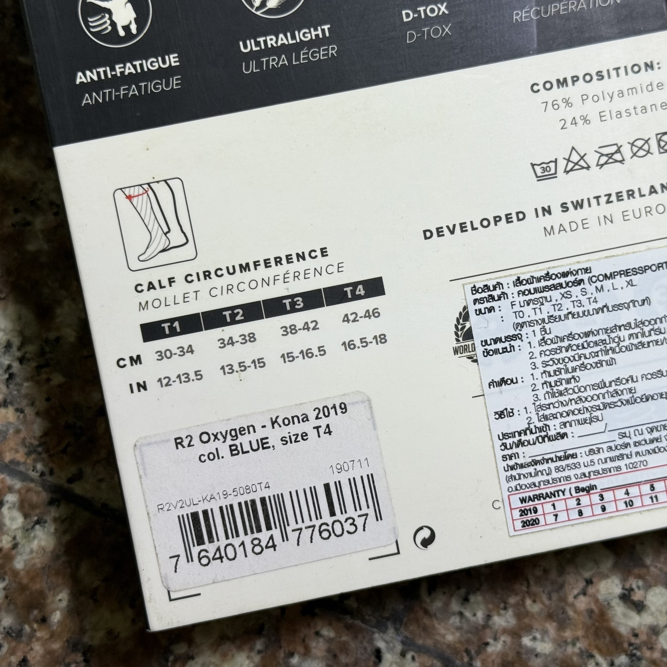 ซัพพอร์ตน่อง Compressport R2 Oxygen Calf Sleeve (T3,T4)