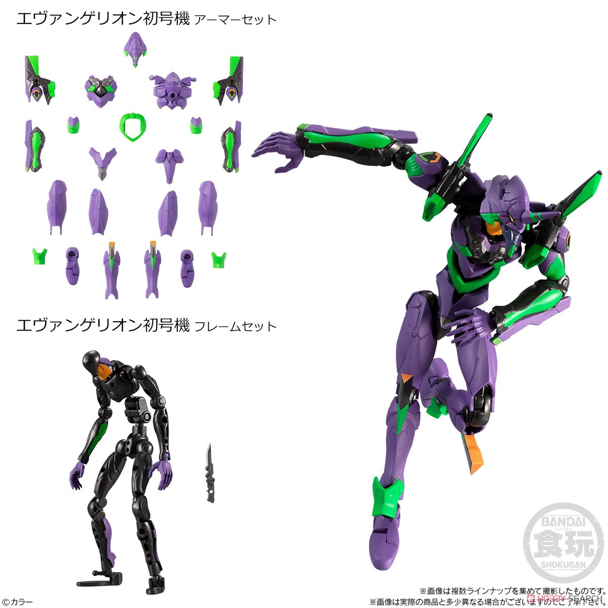 Eva-Frame: Rebuild of Evangelion 01 (Set of 8) (Shokugan)