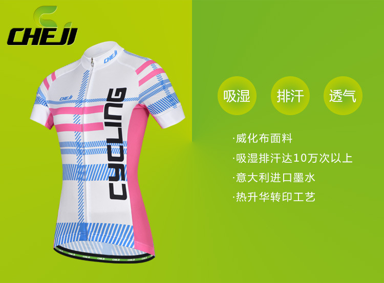 ชุดจักรยานผู้หญิงแขนสั้นขาสั้น CheJi 15 (03) สีขาวลายฟ้าชมพู