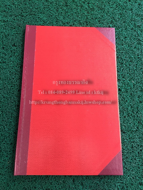 สมุดบัญชี 2 ช่อง หน้าคู่
