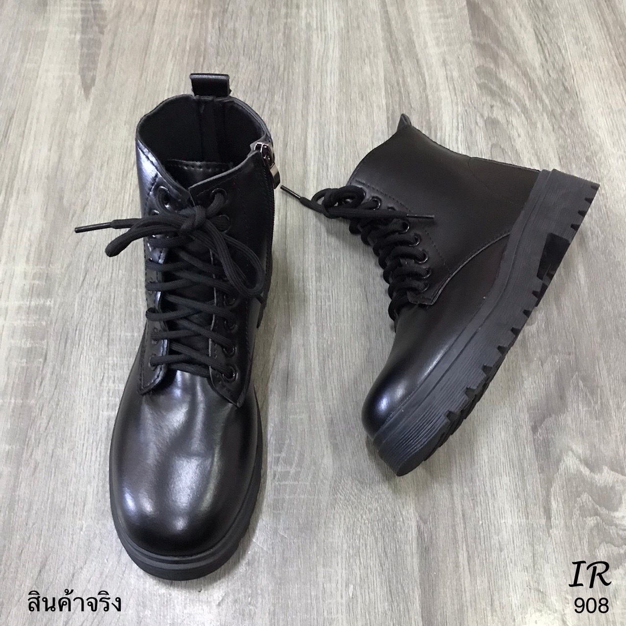รองเท้าบูทดำ
