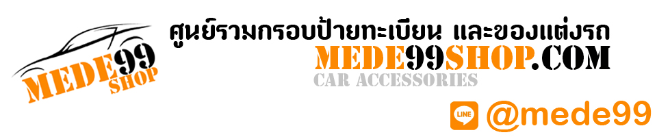 MeDe99Shop