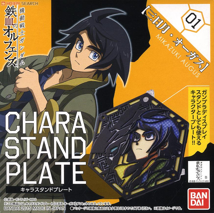 Character Stand Plate Mobile Suit Gundam: Iron-Blooded Orphans Mikazuki Augus (Display)