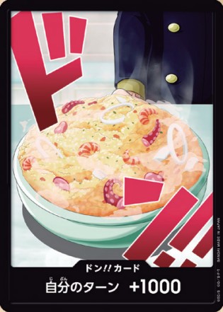 One Piece Card Game [PRB02-DON06] Sanji (Common)