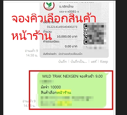 โปรโมชั่นตรุษจีน โคตรคุ้มแต่งรถแนวเมกาที่STEP9