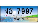 ทะเบียนชลบุรี ,ชลบุรี 7997 ,ป้ายประมูล, งธ 7997 ชลบุรี,ป้ายประมูลชลบุรี ,งธ 7997