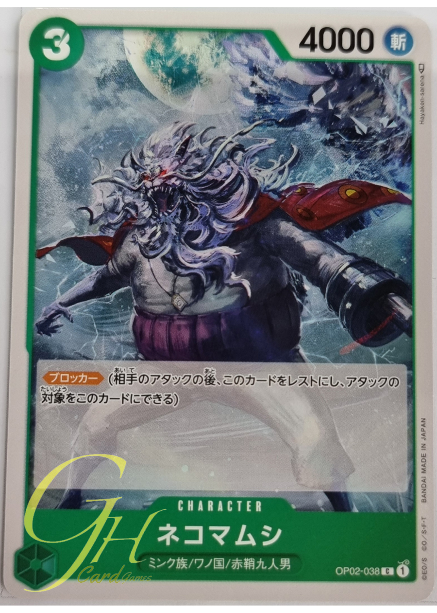 One Piece Card Game [OP02-038] Nekomamushi (Common)