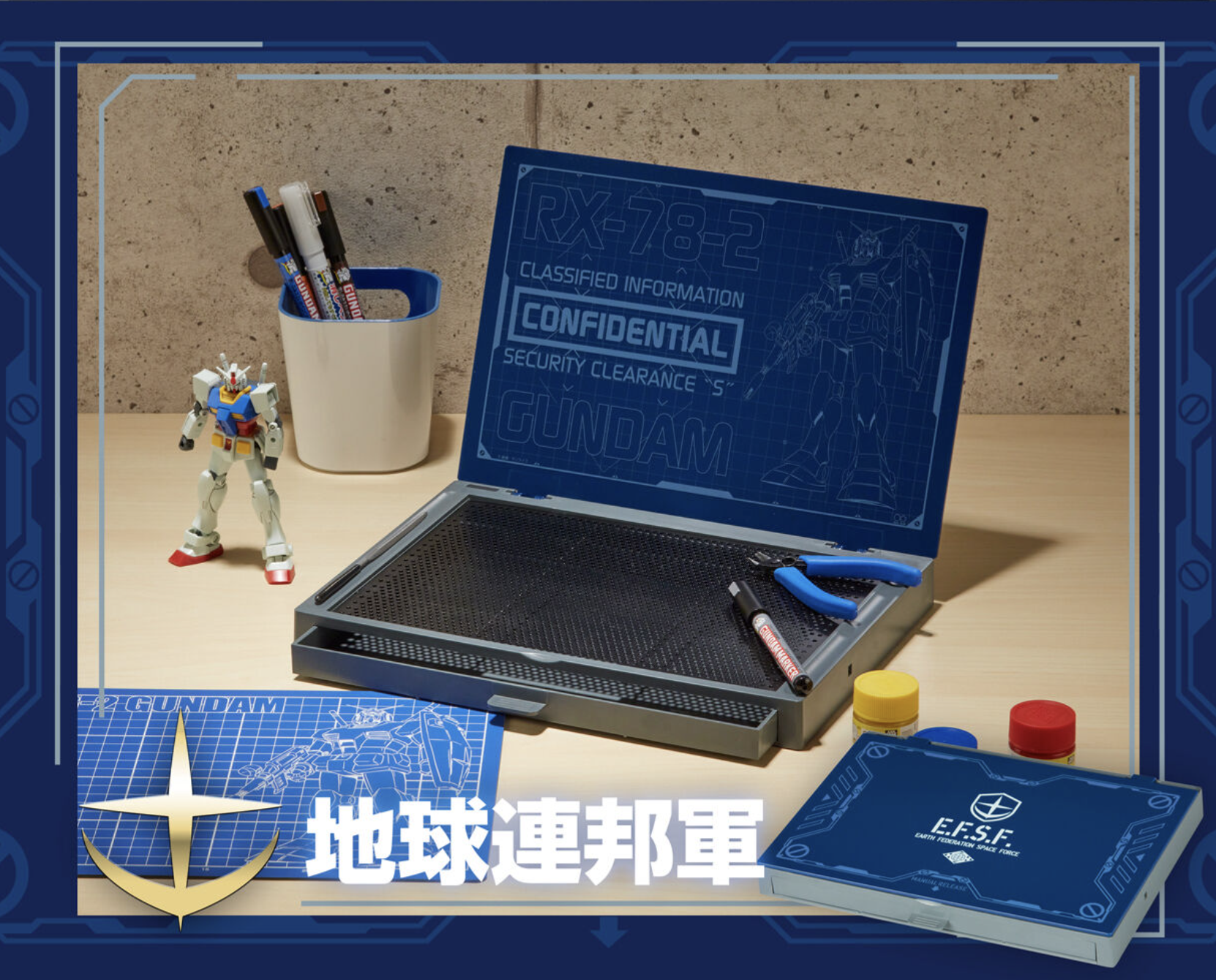 MOBILE SUIT GUNDAM WORK STATION E.F.S.F.