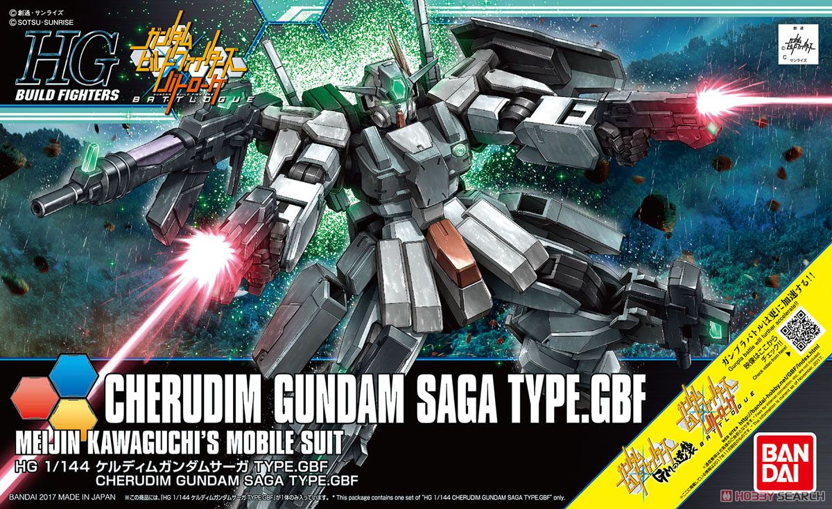 Cherdim Gundam Saga Type.GBF (HGBF)