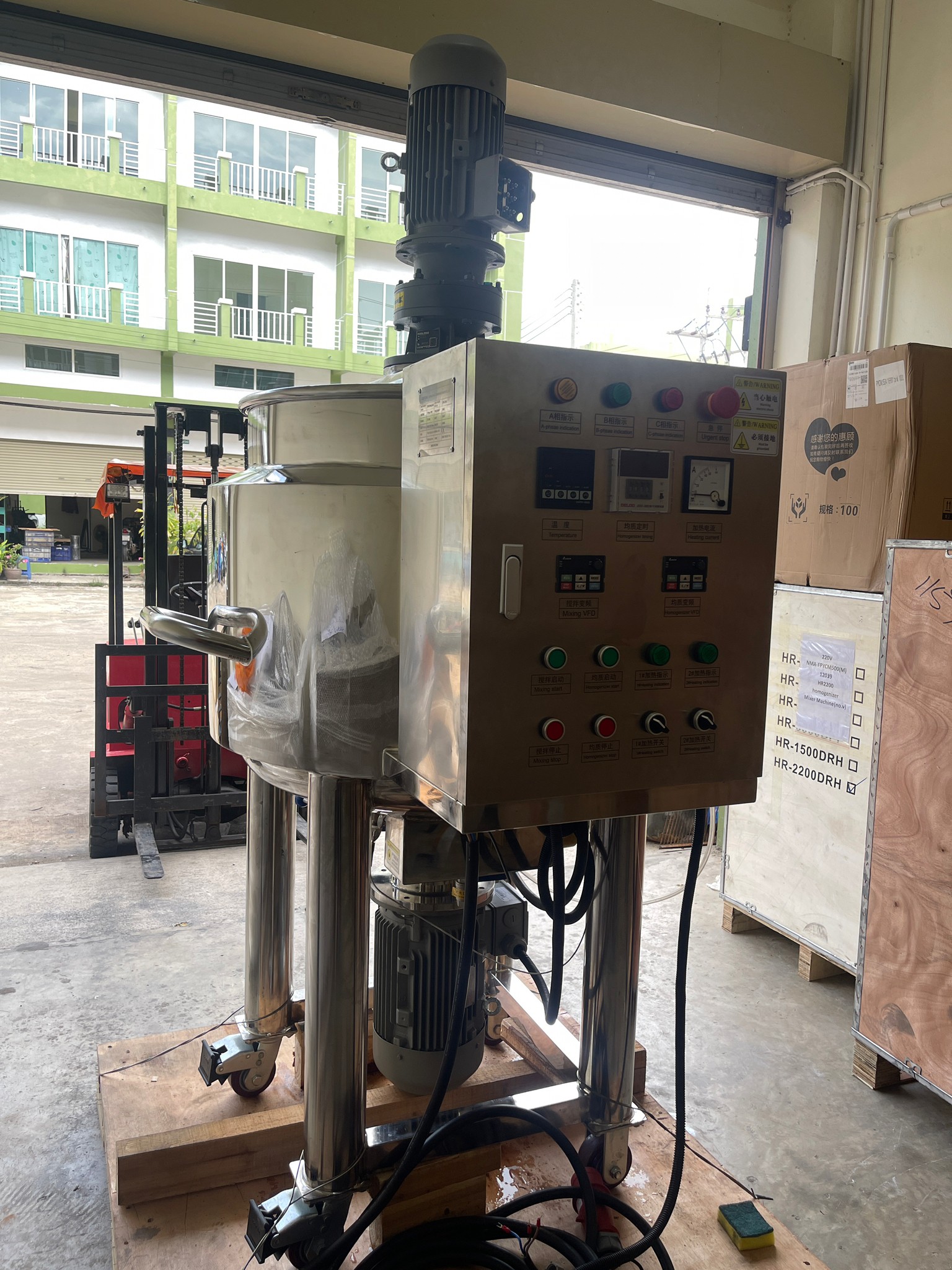 19292 เครื่องผสมของเหลวอเนกประสงค์ขนาดเล็ก สำหรับผลิตแชมพูและเคมีภัณฑ์ รุ่น CYJX mixing tank