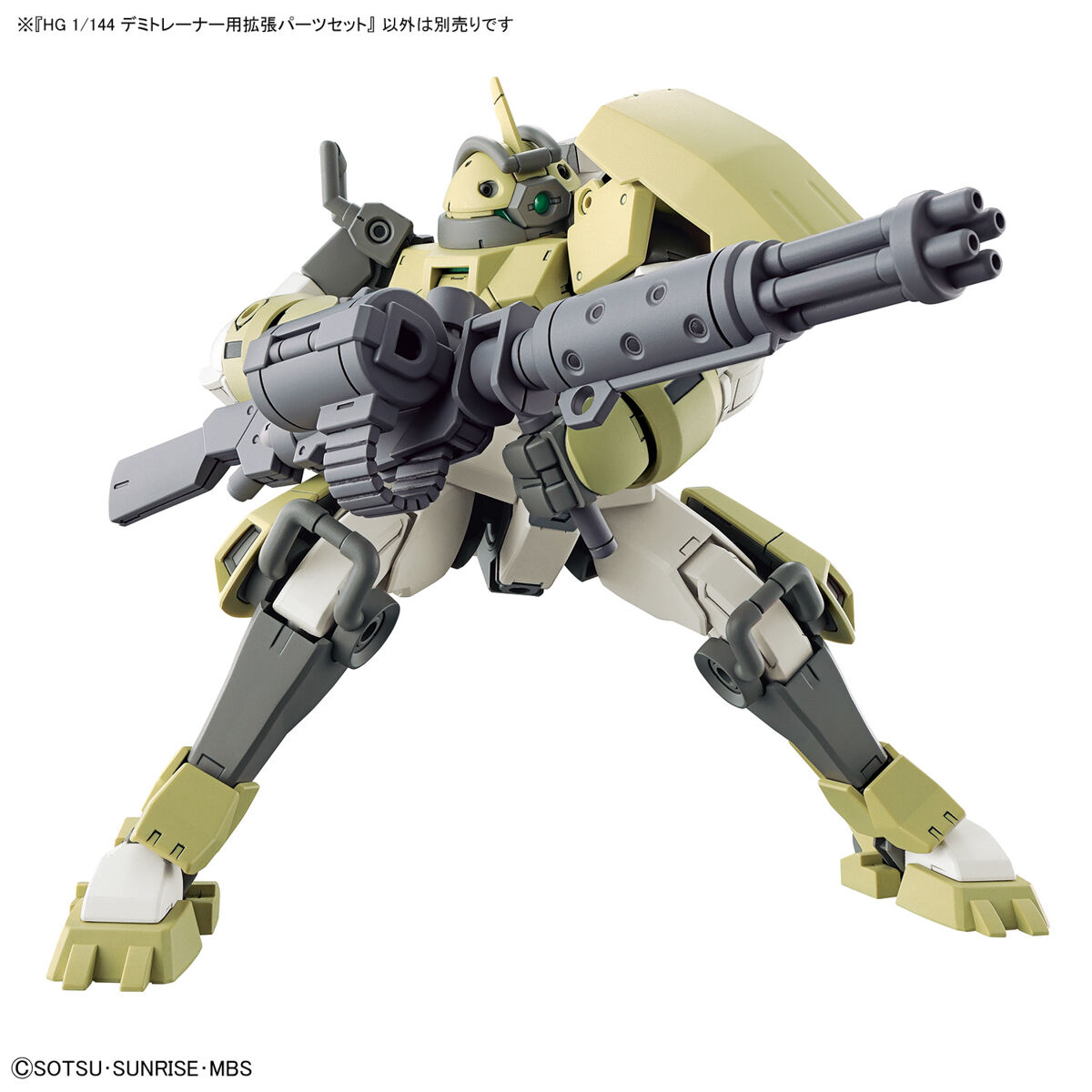 HG Expansion Parts Set for Demi Trainer