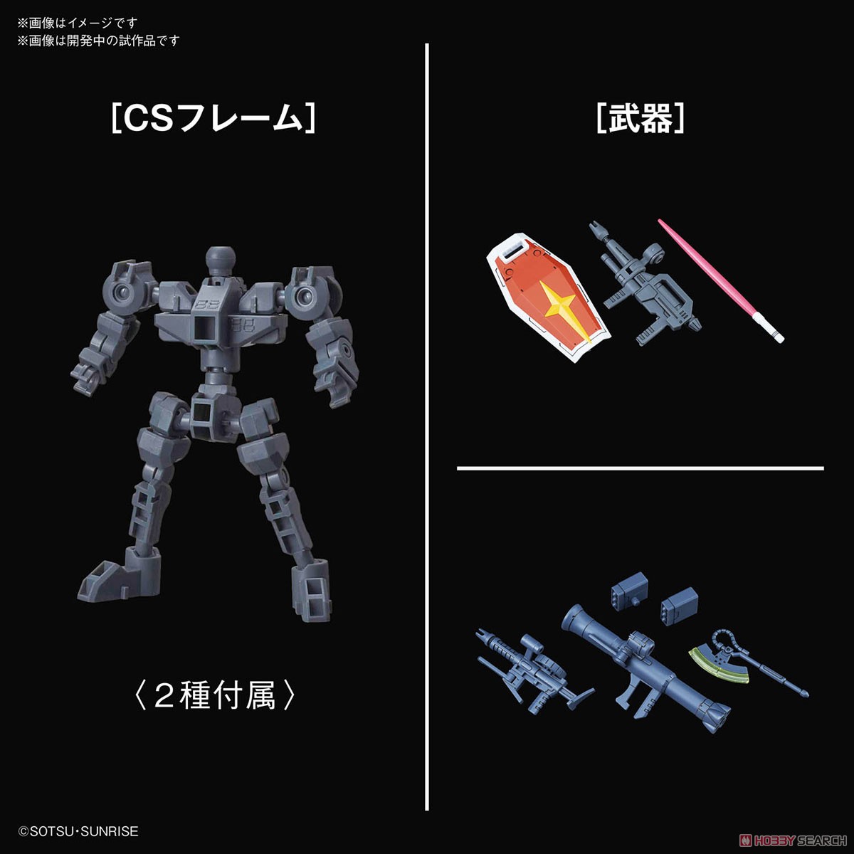 SD Gundam Cross Silhouette RX-78-2 Gundam & MS-06S ZAKU II (SD) (Gundam Model Kits)