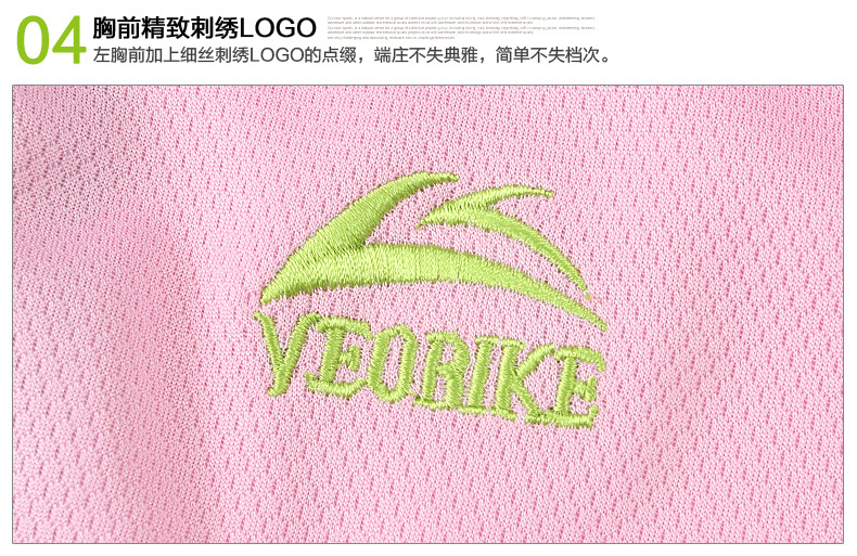 เสื้อจักรยานเสื้อกีฬา แขนยาวผู้ชาย VeoBike สีเขียว