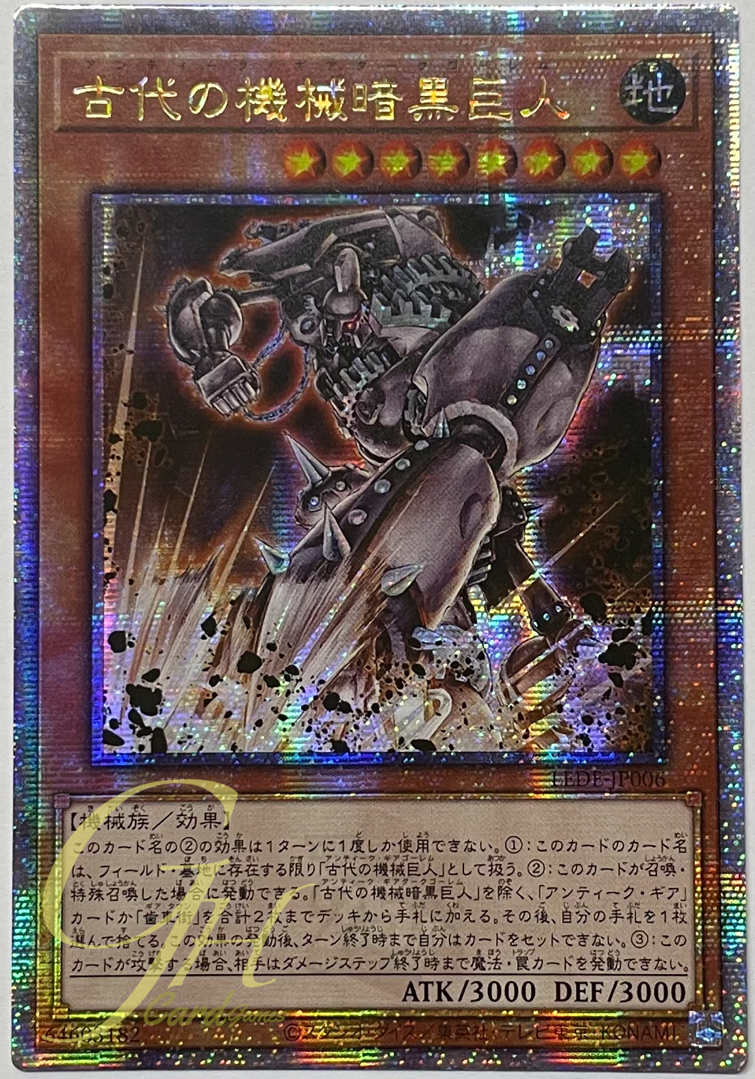 Yugioh [LEDE-JP006] Ancient Gear Dark Golem (Quarter Century Secret Rare)