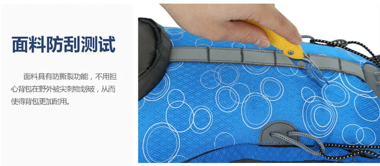 กระเป๋าเป้จักรยาน Sundick รุ่น SY-Q37 ขนาด 15L