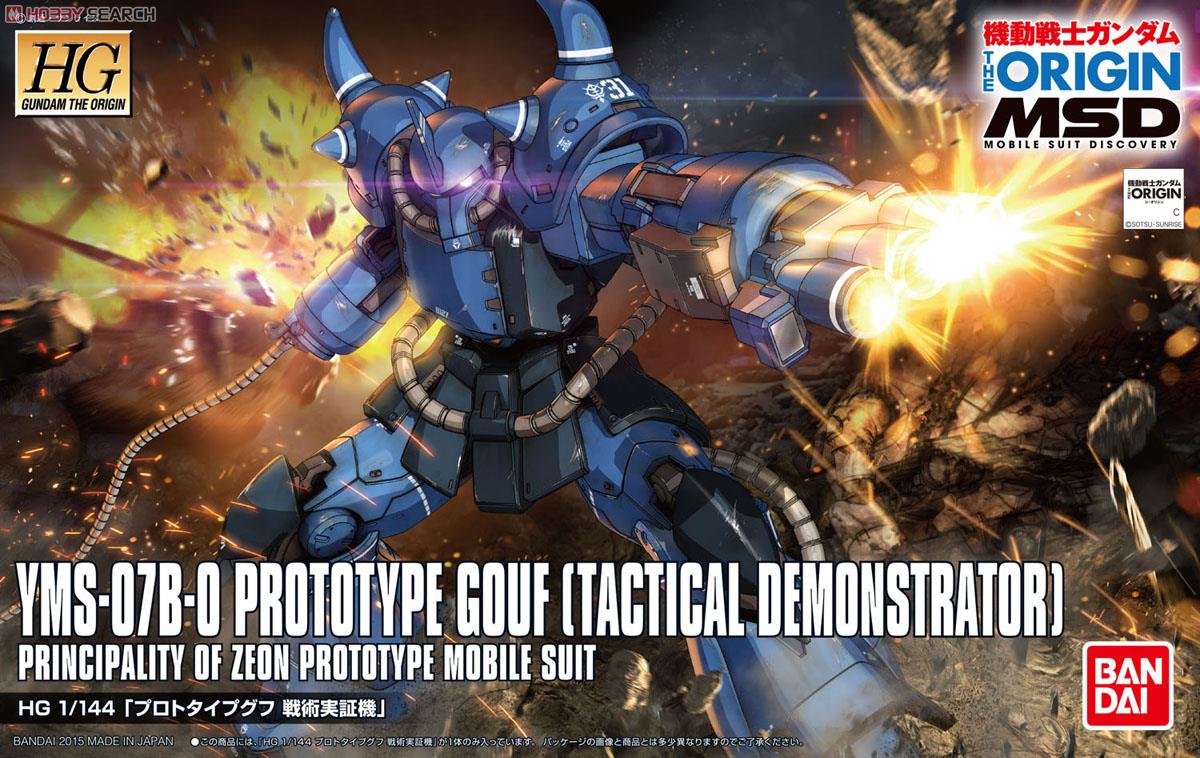 Prototype Gofu (Battle Plan Actual Proof Type) (HG)
