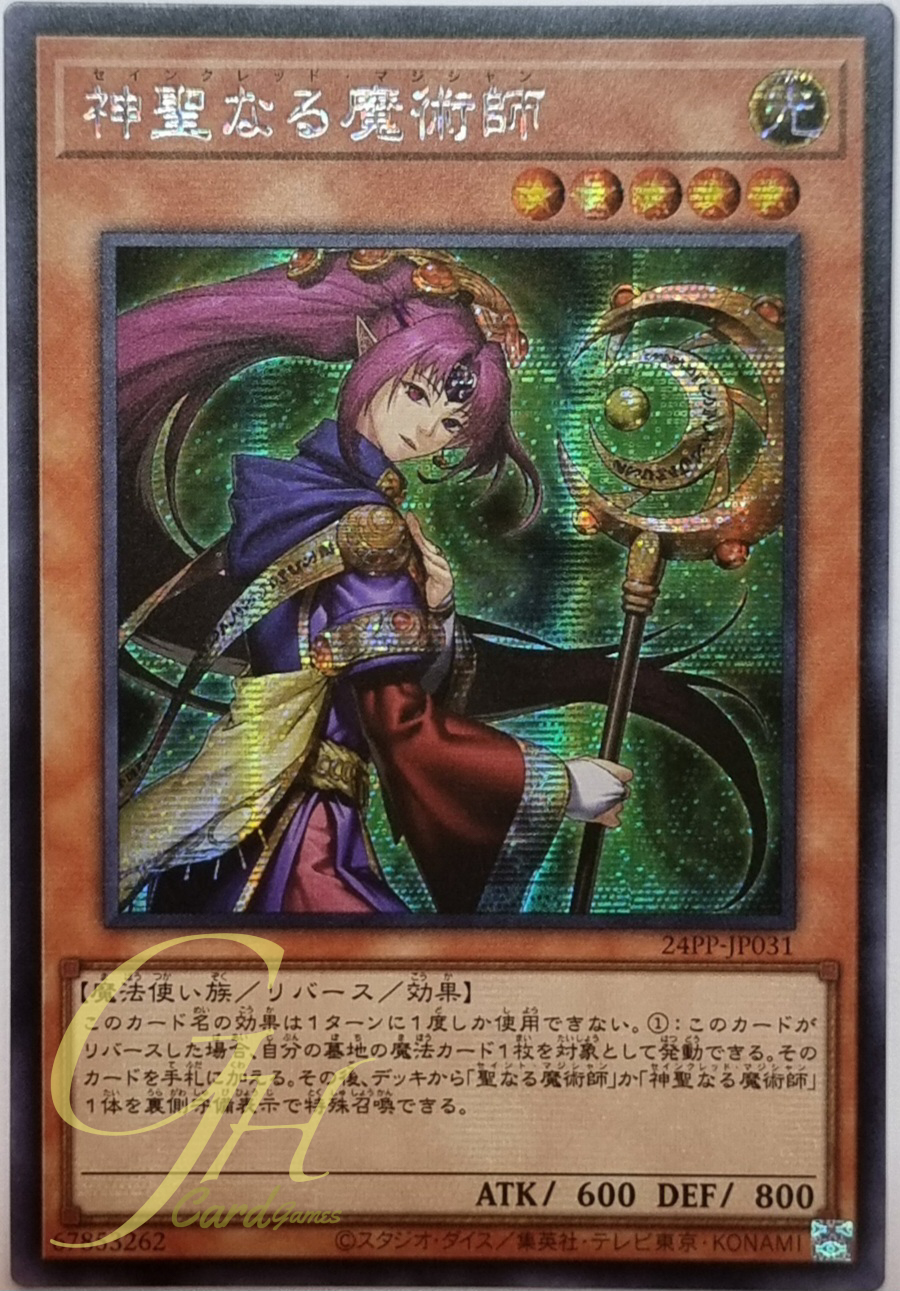 Yugioh [24PP-JP031] Magician of Faithfulness (Secret Rare)