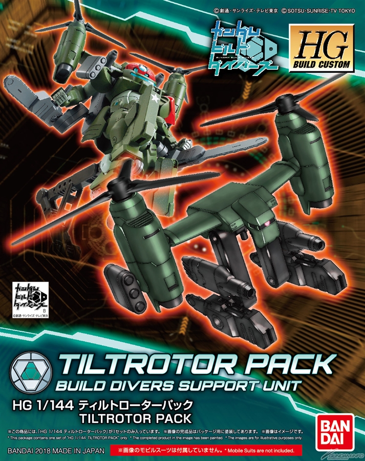 HGBC 1/144 Tiltrotor Pack