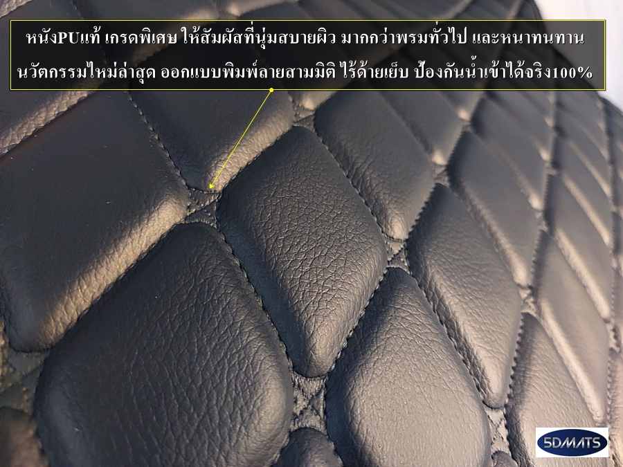 พรมปูพื้นรถยนต์HONDA ACCORD G10 (2019-24) พรม5D VIP 13มิล พิมพ์ลายสามมิติ ไร้ด้ายเย็บ 3ชิ้น