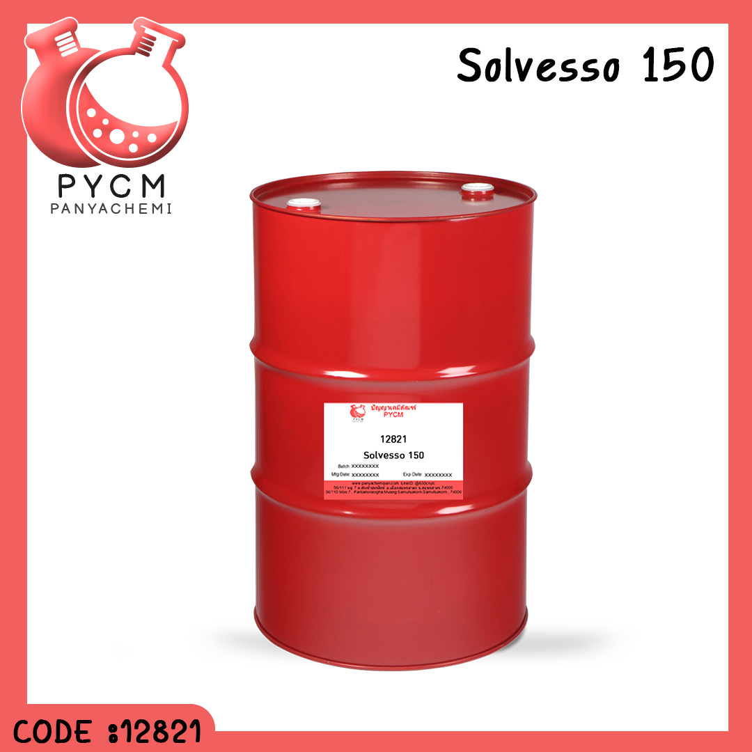 🌈12821 Solvesso 150 ขนาด 200L