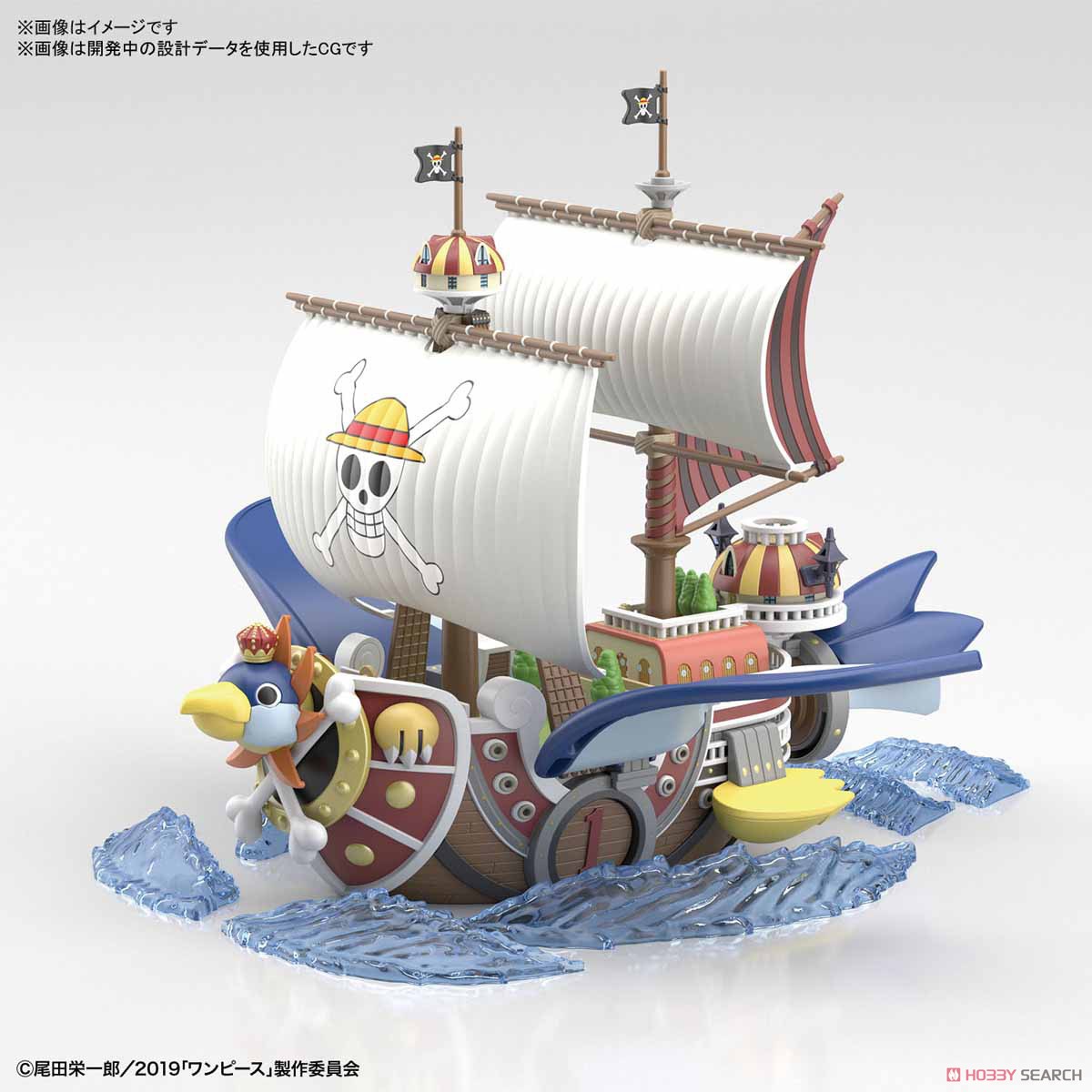 ONE PIECE GRAND SHIP COLLECTION THOUSAND-SUNNY FLYING MODEL