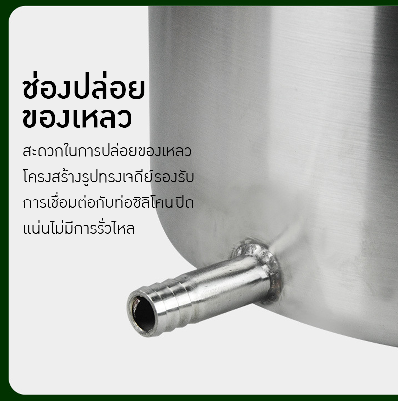 21899 CCP-50L เครื่องกดวัตถุดิบแยกกากและน้ำ สารพัดประโยชน์ ใช้งานง่าย แข็งแรงทนทาน ขนาด 50 ลิตร