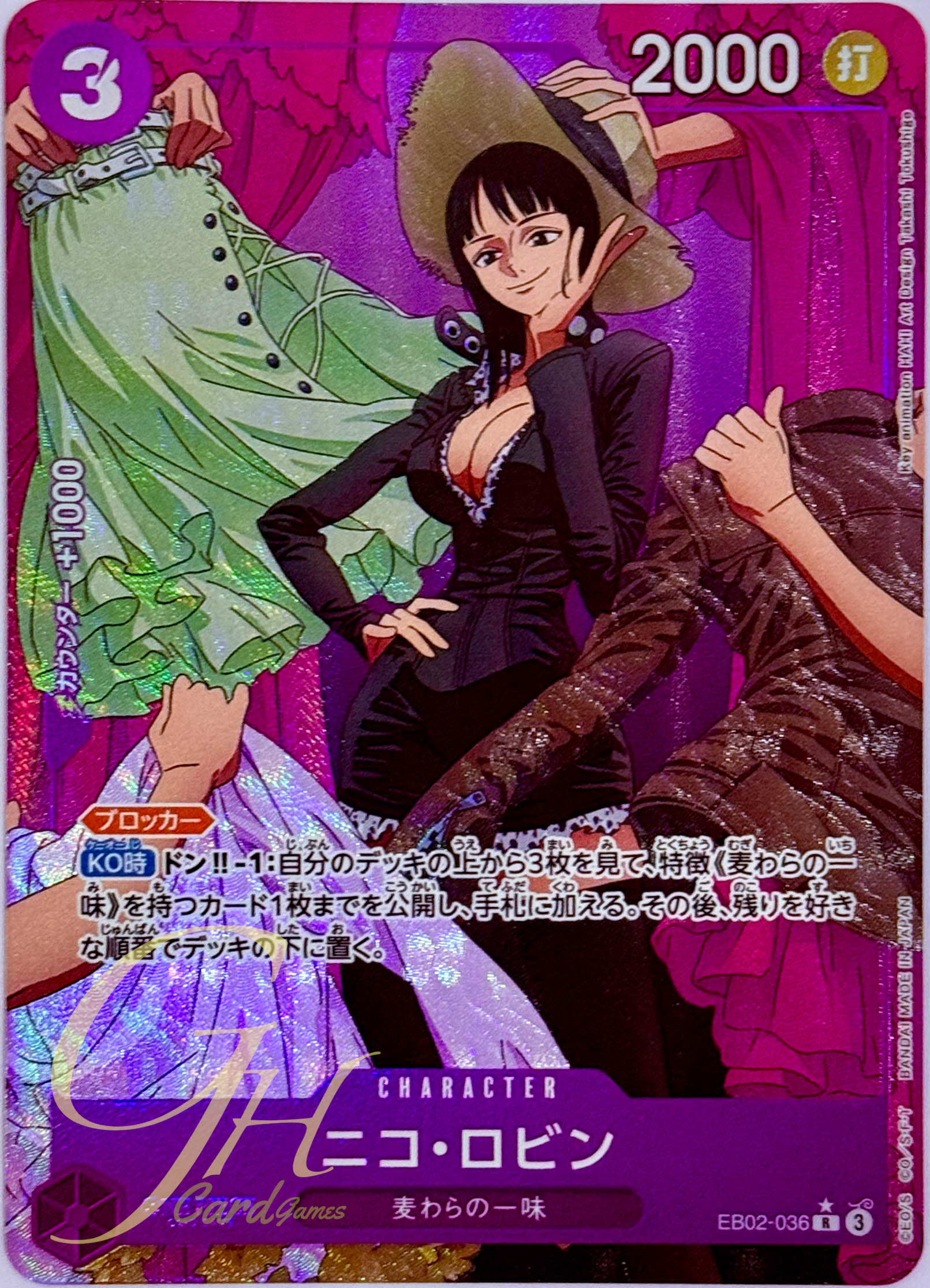 One Piece Card Game [EB02-036] Nico Robin (Rare PA)