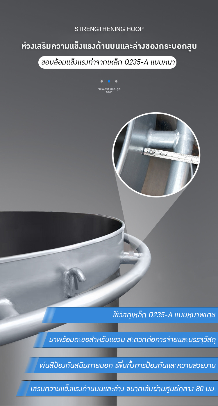 ถังสแตนเลสคุณภาพสูง 201/304/316 SST