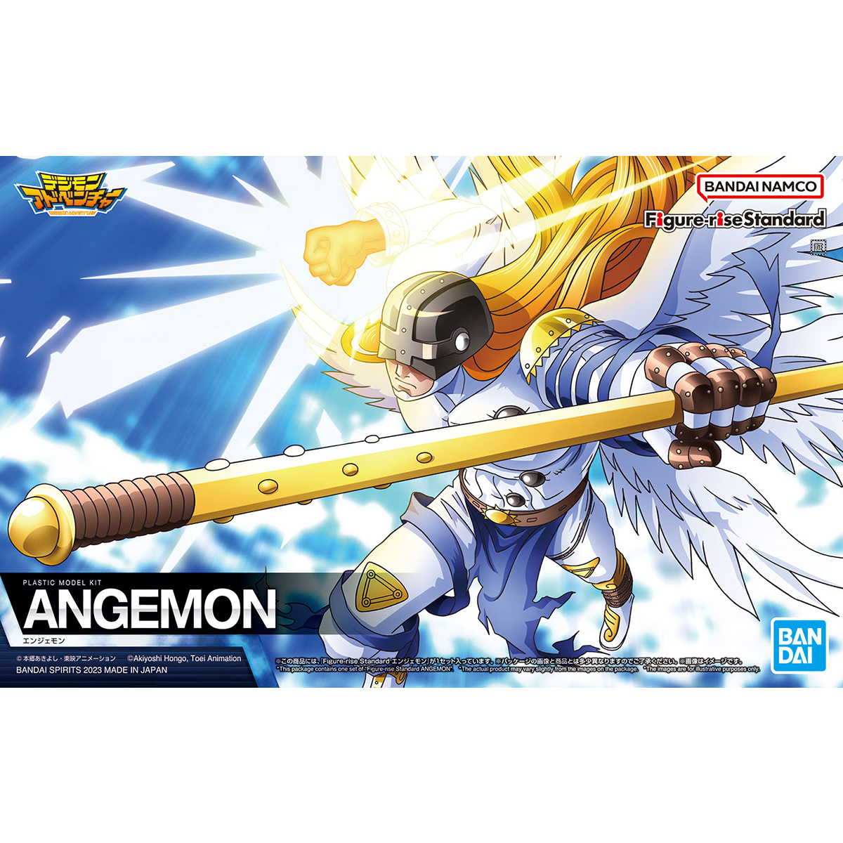 Figure-Rise Standard ANGEMON