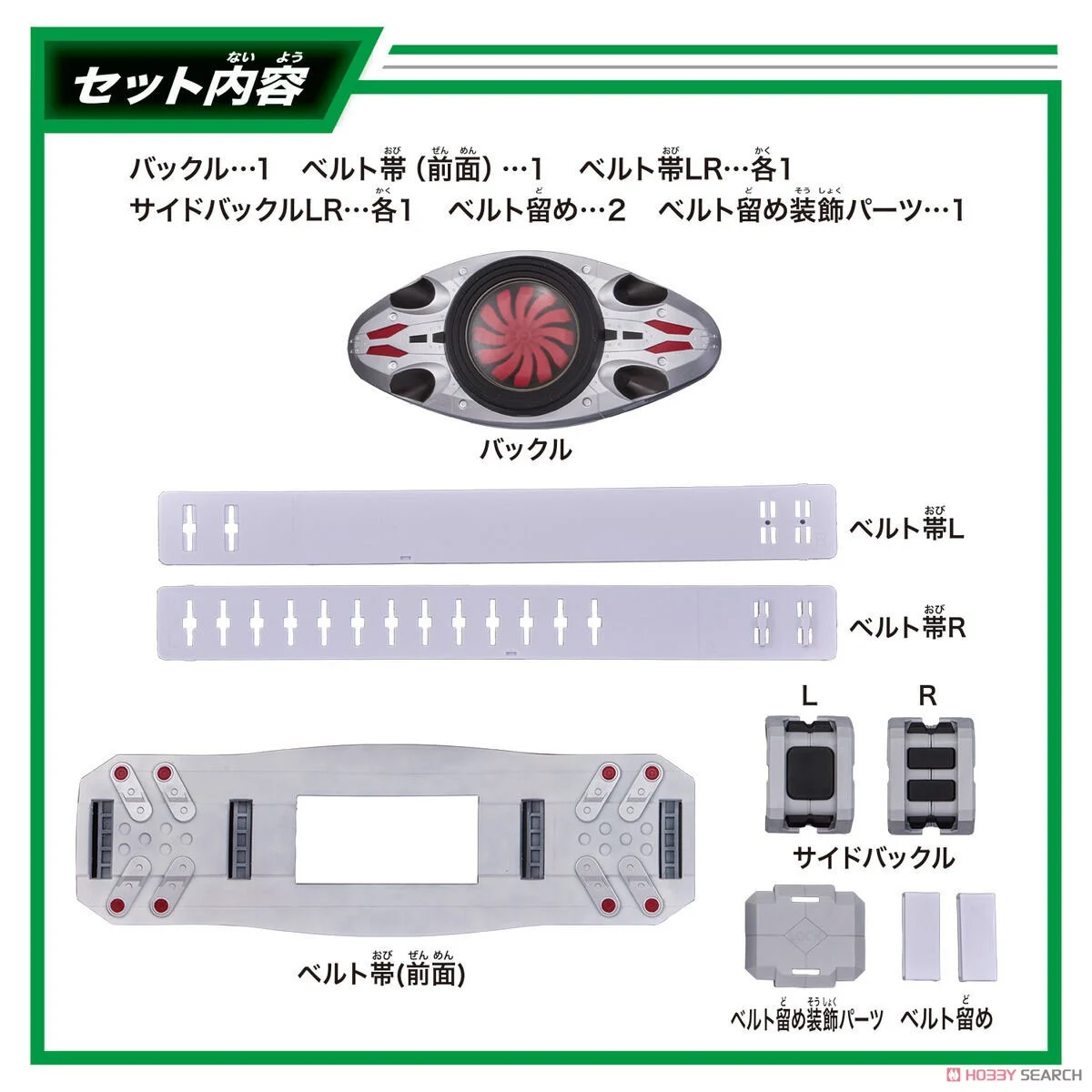 DX KAMENRIDER HENSHIN BELT TYPHOON