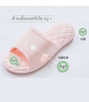 รองเท้าแตะโซฟาEVA เพื่อสุขภาพ ต้านเชื้อแบคทีเรีย นุ่มมาก ลดอาการปวดเท้า เจ็บส้นเท้า ปวดน่อง