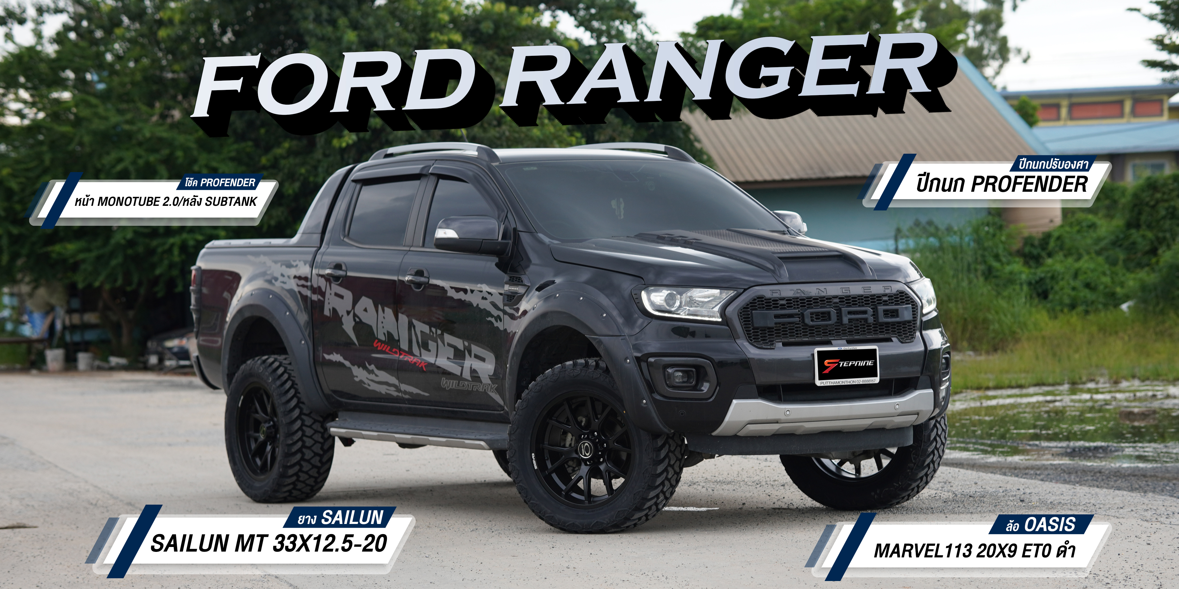 FORD RANGER XLT BITRUBO จัดทรงเมกา ล้อขอบ 20 ลายเขากวางยอดฮิต ช่วงล่าง PROFENDER