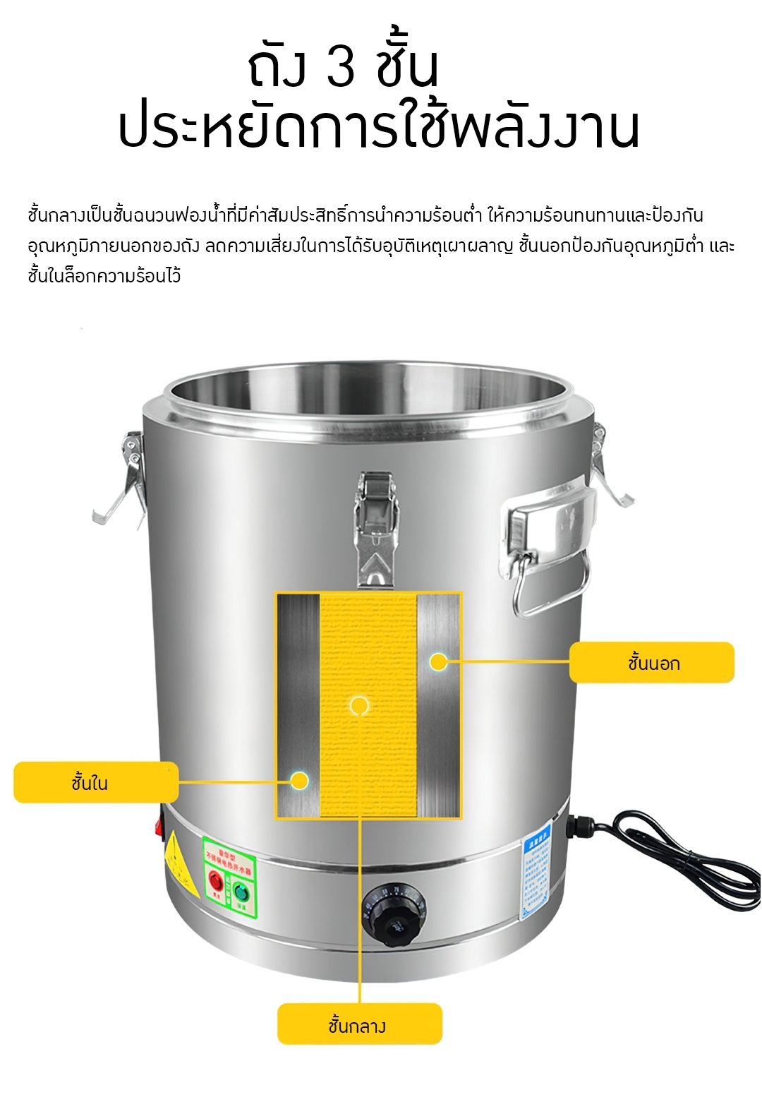 Yantai-01 PRO 60L หม้อกลั่นไฟฟ้า กลั่นเหล้า ไวน์ น้ำมันหอมระเหย