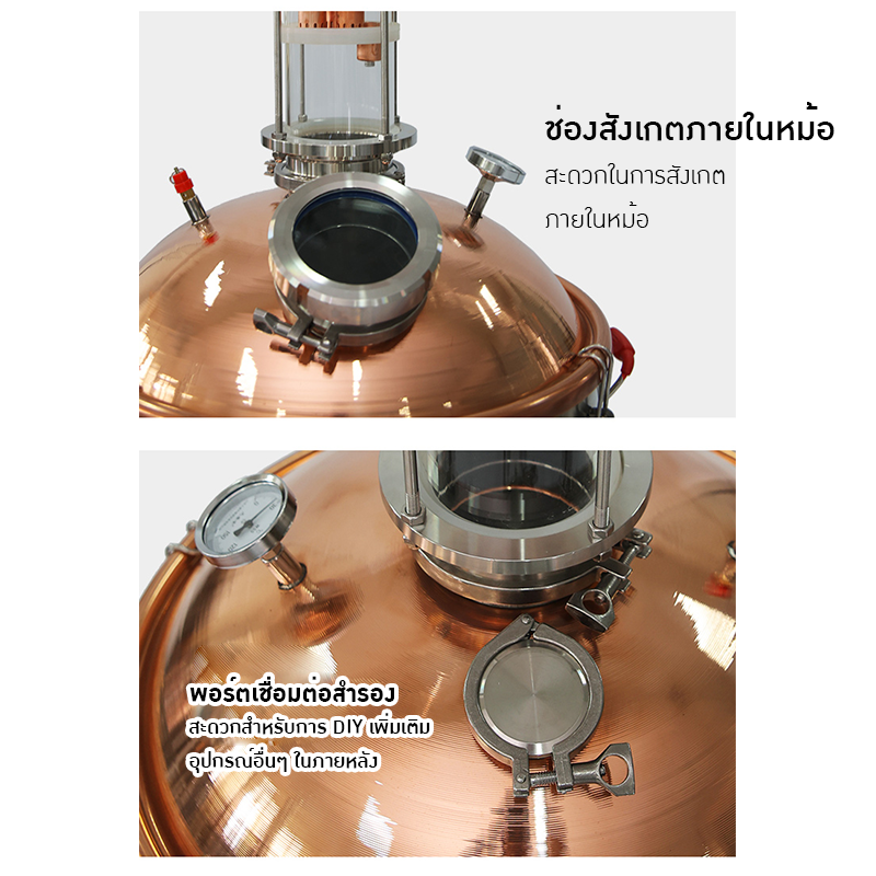 เครื่องกลั่นไฟฟ้าแบบมืออาชีพ! 100L YANTAI-12✨🔥 เพิ่มประสิทธิภาพการกลั่นด้วยทองแดงบริสุทธิ์ 99.99%