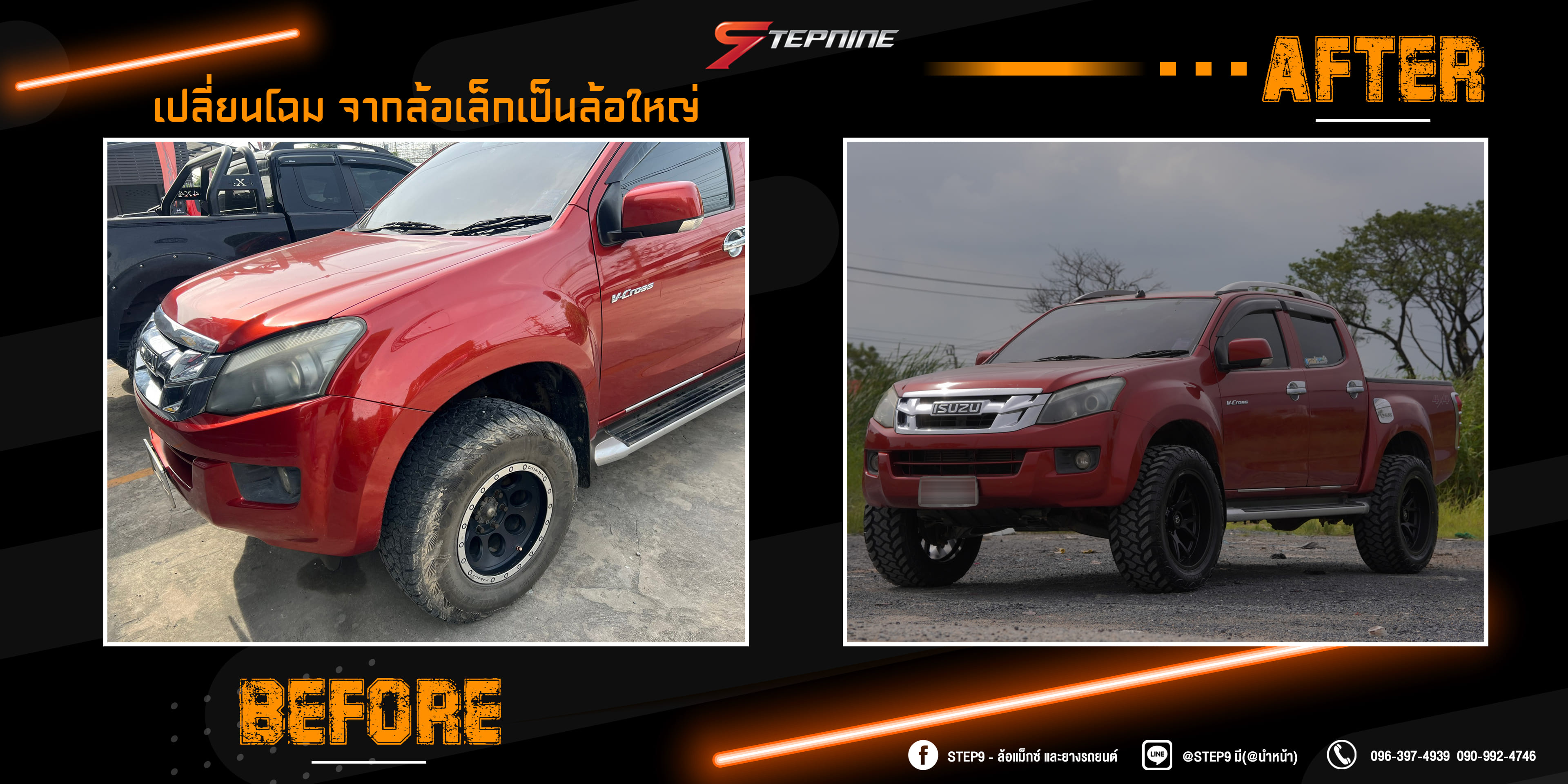 ISUZU D-MAX V-CROSS เปลี่ยนโฉมใหม่จากล้อเล็กเป็นล้อใหญ่ พร้อมกับอัปเกรดช่วงล่างใหม่ PROFENDER