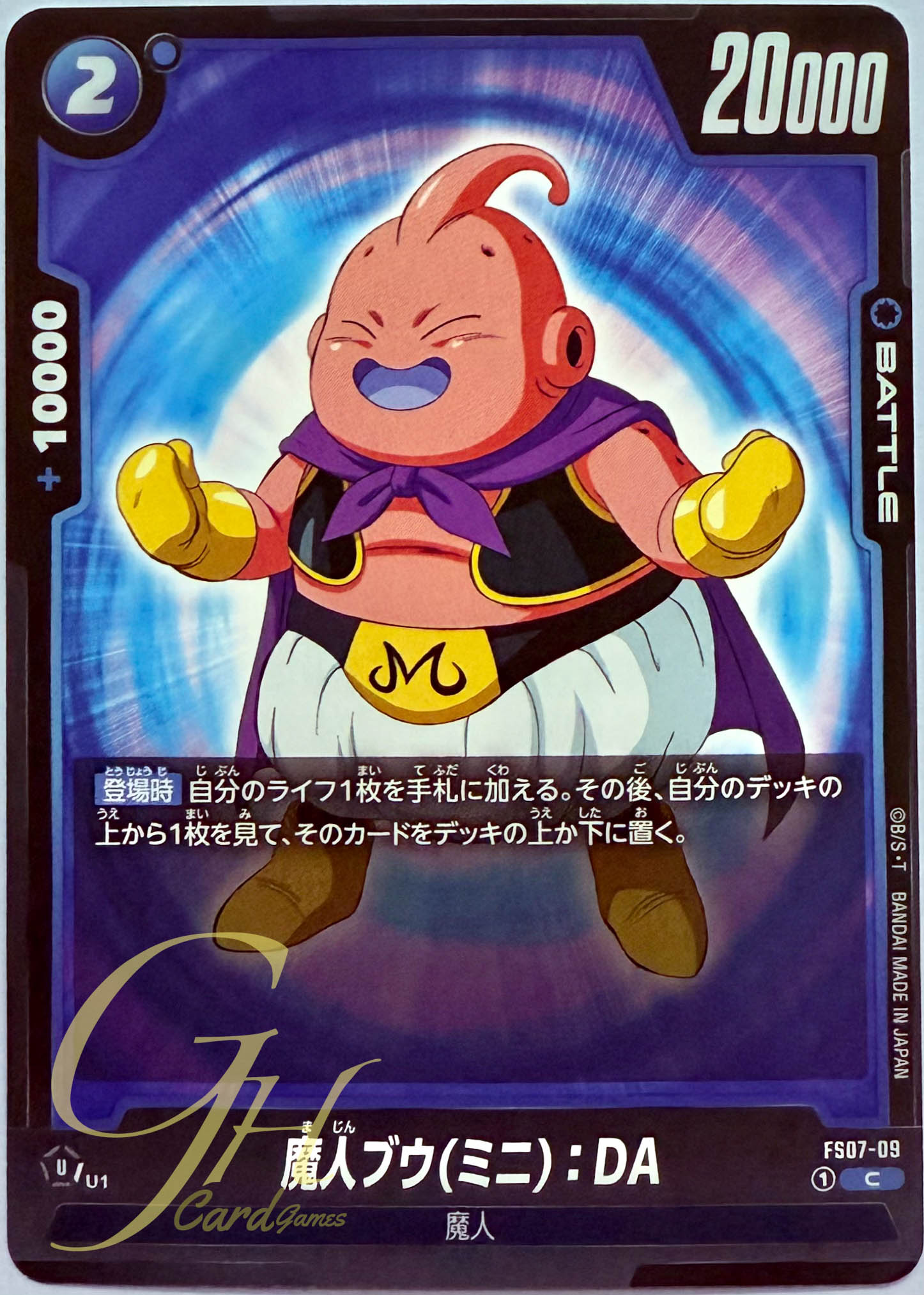 Dragon Ball Card Game [FS07-09] Majin Buu (Mini) : DA (Common)