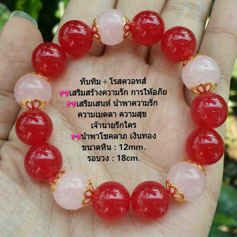 หินมงคล