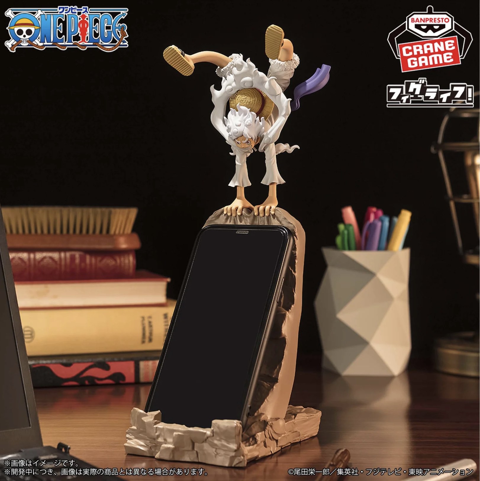 [OVERSEA LIMITED] ONE PIECE FL MONKEY.D.LUFFY-GEAR5-VOL.2