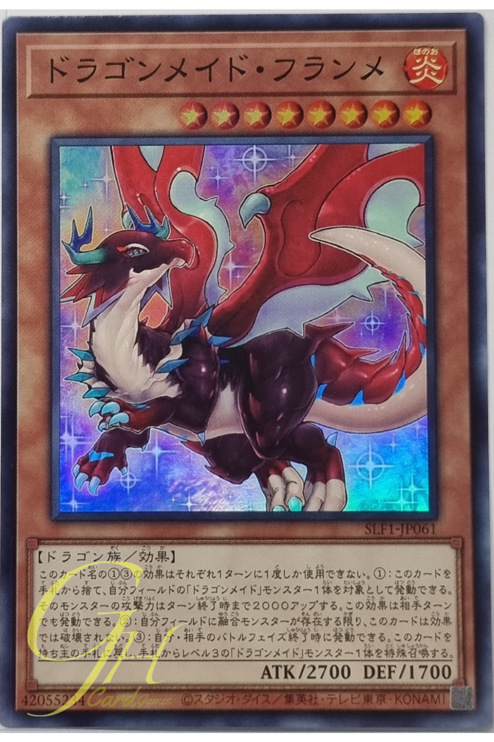 Yugioh [SLF1-JP061] Dragonmaid Tinkhec (Super Rare)